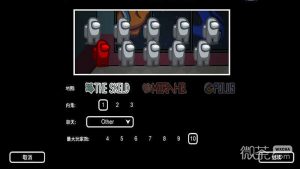 《在我们之间》国际服怎么登录详情【EV棋牌】-EV棋牌