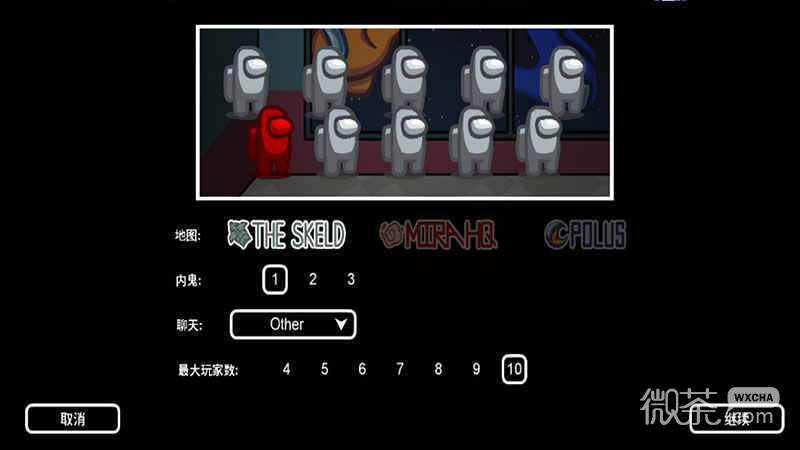《在我们之间》国际服怎么登录详情【EV棋牌】-EV棋牌