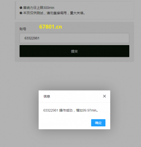 最新QQ音乐刷音响力(来自网友分享源码)【EV棋牌】-EV棋牌