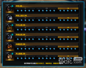 《命运方舟》拳霸黄拳刻印选择推荐攻略【EV棋牌】-EV棋牌