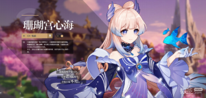 《原神》3.8下半卡池抽取建议攻略【EV棋牌】-EV棋牌