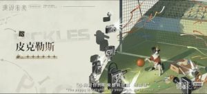 《重返未来1999》皮克勒斯共鸣技巧【EV棋牌】-EV棋牌