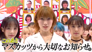 全员卒业!恵比寿マスカッツ(惠比寿麝香葡萄)走入历史!?【EV棋牌】-EV棋牌