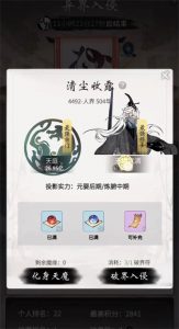 《一念逍遥》名剑配方汇总2023一览【EV棋牌】-EV棋牌