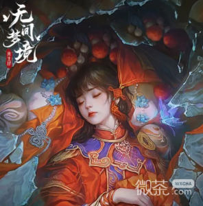 《纸嫁衣5无间梦境》第五章电视解谜攻略分享【EV棋牌】-EV棋牌