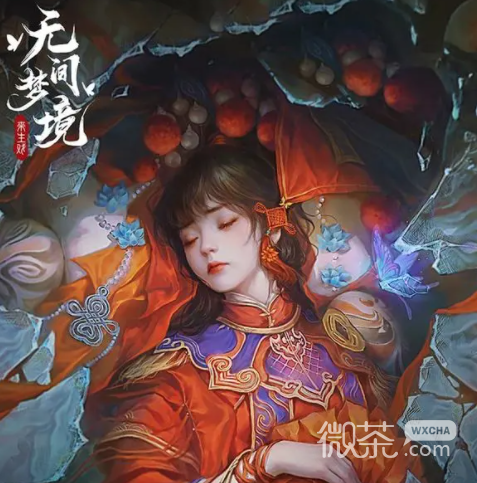 《纸嫁衣5无间梦境》第五章电视解谜攻略分享【EV棋牌】-EV棋牌