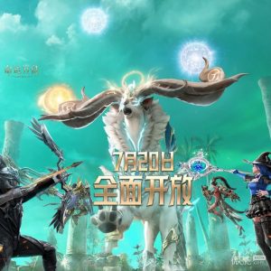 7月18日《命运方舟》维护公告:易排队服务器进一步优化详情【EV棋牌】-EV棋牌