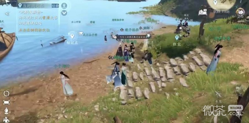 《逆水寒》手游蛟龙得水技能获得技巧