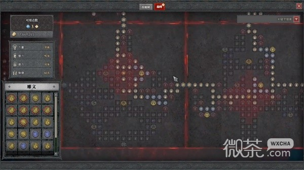 《暗黑破坏神4》法师陨冰流详细Build讲解攻略