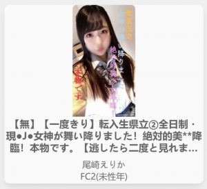 哪泥?当今发片王竟然之前就被FC2无码卖家捕获出鲍了!【EV棋牌】-EV棋牌