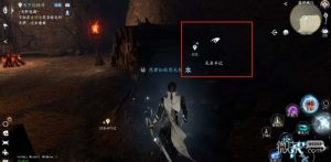 《逆水寒手游》江湖技能风雪惊涛获取心得详情【EV棋牌】-EV棋牌