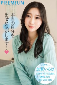 加贺彩华(加賀いろは)出道作品番号及封面,加贺彩华个人简介【EV棋牌】-EV棋牌