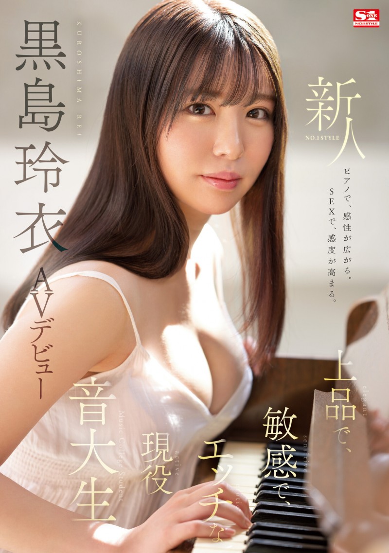 黒島玲衣(黑岛玲衣)出道作品SSIS-819发布！优雅、美丽、巨乳、敏感以及变态！一周自慰14次的超顶级新秀华丽登场！【EV棋牌】-EV棋牌