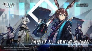 《明日方舟》韩服怎么登录攻略【EV棋牌】-EV棋牌