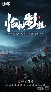 《鸿图之下》日服连接错误是什么原因详情【EV棋牌】-EV棋牌