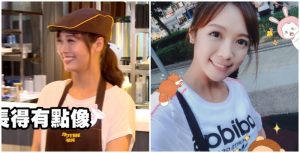 一日系列學姊之力！冰店「超正學姐」蟲蟲兒甜美氣質讓廣大網友戀愛啦！【EV棋牌】-EV棋牌