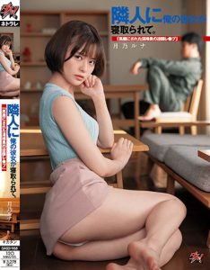 月乃ルナ(月乃露娜)作品DASD-968发布!女友被社区清洁工睡走了,「性爱喷水」连番激烈大战!【EV棋牌】-EV棋牌