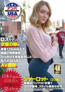 Charlotte Sins（シャーロット）作品HIKR-164介绍及封面预览【EV棋牌】-EV棋牌