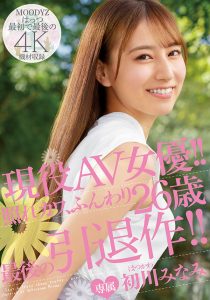 初川みなみ(初川南,Hatsukawa-Minami)引退作品MIDV-104介绍及封面预览【EV棋牌】-EV棋牌