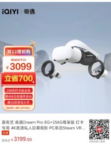 奇遇 Dream Pro 推出 256 天打卡返全款活动【EV棋牌】-EV棋牌