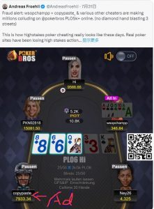 【EV扑克】大丑闻!作弊团伙在PokerBros平台骗取黑心钱达数百万刀!【EV棋牌】-EV棋牌