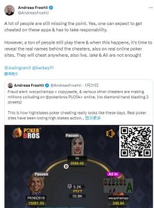 【EV扑克】趣闻 | 瑞典职业选手爆料:作弊团伙通过高额PLO游戏疯狂敛财【EV棋牌】-EV棋牌