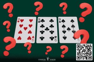 【EV扑克】教学:德州扑克三条翻牌面怎么打?【EV棋牌】-EV棋牌