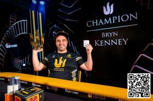 【EV扑克】Bryn Kenney重回全球扑克奖金榜第一位,总奖金超过$6000万!【EV棋牌】-EV棋牌