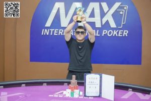 【EV扑克】第三届海丝杯|厦门小海豚赛区洪伟兵荣获冠军!【EV棋牌】-EV棋牌