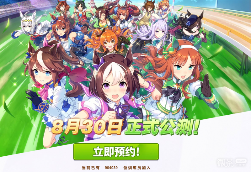 《赛马娘》国服上线时间详情【EV棋牌】-EV棋牌