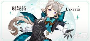 《原神》4.0琳妮特武器怎么选择攻略【EV棋牌】-EV棋牌