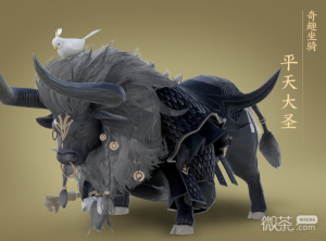 《剑网3》平天大圣坐骑获得方法攻略【EV棋牌】-EV棋牌