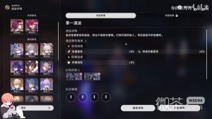 《崩坏星穹铁道》1.2下半地城探宝活动视频攻略分享【EV棋牌】-EV棋牌