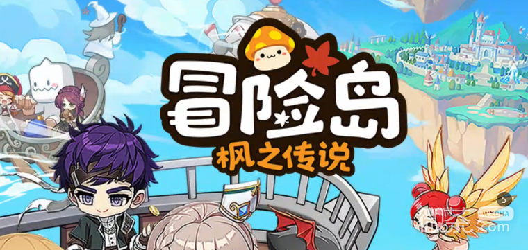 《冒险岛枫之传说》装备抽奖券礼包码一览