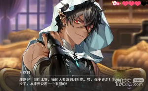 《欢迎来到梦乐园》以刹夜莺交流攻略分享【EV棋牌】-EV棋牌