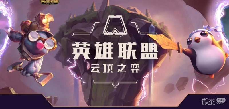 《云顶之弈》S9.5新装备斯特拉克的挑战护手效果一览【EV棋牌】-EV棋牌