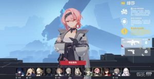 《卡拉彼丘》绯莎技能玩法详情【EV棋牌】-EV棋牌