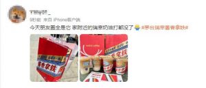 年轻人的第一杯茅台是什么梗详情【EV棋牌】-EV棋牌