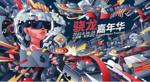 2022高通“骁龙嘉年华”纪实:技术才是通往元宇宙的完美钥匙【EV棋牌】-EV棋牌