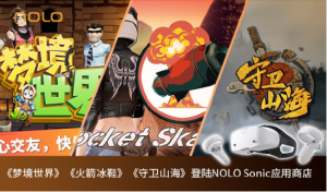 应用上新!《梦境世界》《火箭冰鞋》《守卫山海》登陆NOLO Sonic应用商店【EV棋牌】-EV棋牌