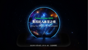 Pimax Frontier2022即将开启,颠覆性VR3.0新品蓄势待发【EV棋牌】-EV棋牌