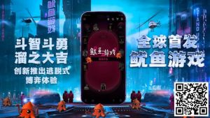 【EV扑克】还想当紧手蹲大牌?欧美最火爆扑克玩法《鱿鱼游戏》不给你机会【EV棋牌】-EV棋牌