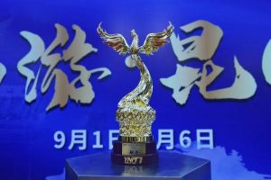 【EV扑克】彩云杯畅游赛昆明站 |凤起之地战火重燃,选手吴昊斩获本次大赛首座涅槃凤凰奖杯【EV棋牌】-EV棋牌