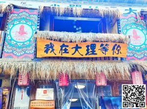 【EV扑克】彩云杯重磅 | 带你去有风的地方!【EV棋牌】-EV棋牌