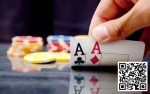 【EV扑克】策略教学：拿到AA后，遇到这些情况一定要谨慎！【EV棋牌】-EV棋牌