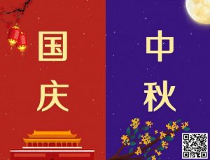 【EV扑克】iPhone15无限送!28日起“史上最热”黄金周,同你一起嗨翻双节【EV棋牌】-EV棋牌