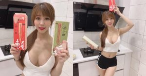 「凱蒂老師」暖心宵夜場，廚房內「細腰爆乳」就要下麵給大家吃【EV棋牌】-EV棋牌