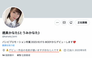 终于在社群上现身!但170公分F罩杯的她有状况!【EV棋牌】-EV棋牌