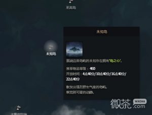 《命运方舟》未知岛摩可可怎么获得攻略【EV棋牌】-EV棋牌