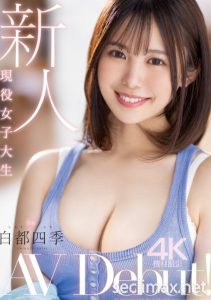 (MIDV-396)纯真与性感二刀流!在床上会兽化的阳光美少女超爱做大人的事!…白都四季(Shirato-Shiki)番号作品【EV棋牌】-EV棋牌